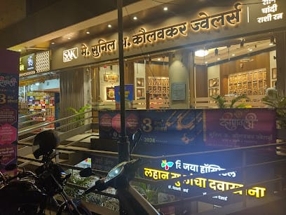 Vijaya Children's Hospital | Neonatal Care, Pediatrcian, Vaccination Center in Kagal, Maharashtra business photograph