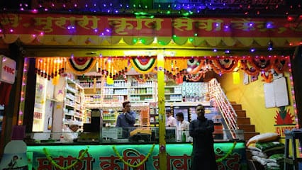 Murari krushi seva kendra business photograph