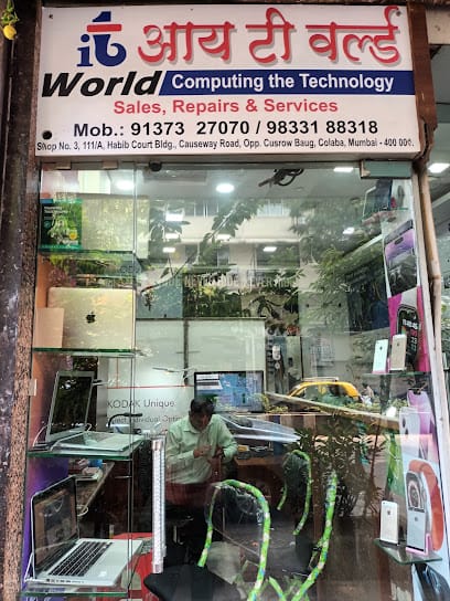 IT World - Computer / Mobile Repair Shop business photograph