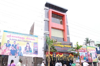 Sri Kamadhenu Silks business photograph