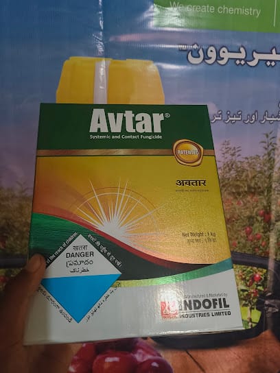 Shalimar Agro Mart business photograph