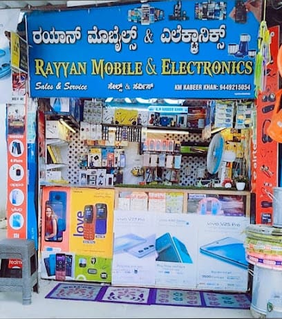 Rayyan mobiles - chikmagalur business photograph