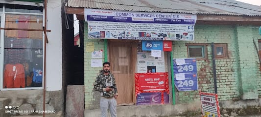 Zeeshans computer point @ {CSC} Common Service Centre business photograph