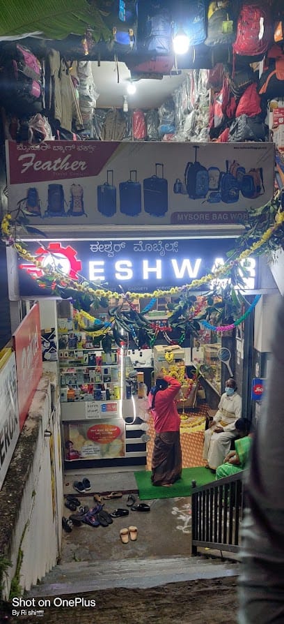 ESHWAR MOBILES business photograph