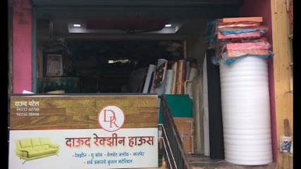 Dawood Rexine House business photograph