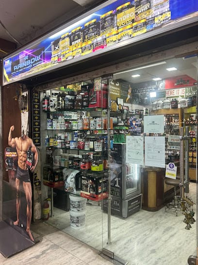 Rainbow Health & Fitness Shoppe business photograph