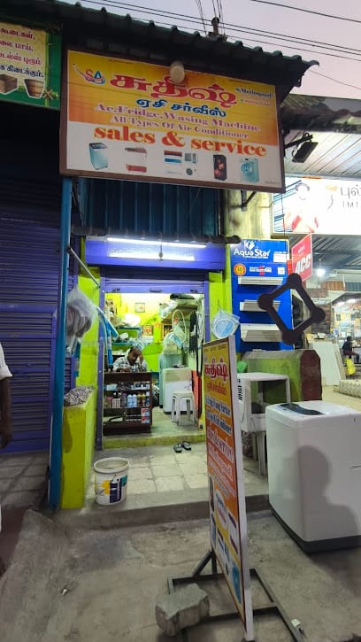 Sudheesh Aircondition Service - AC Service, Fridge Service & Washing machine Service business photograph