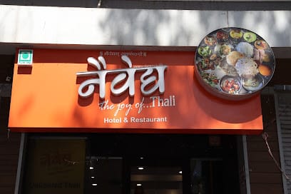 Naivedya Thali Restaurant business photograph