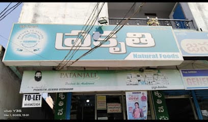 Prakruthi Natural Foods business photograph