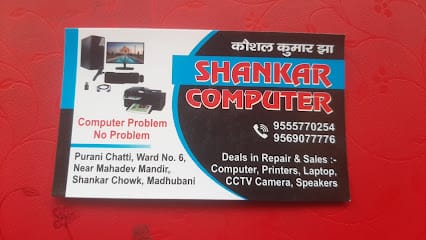 Shankar Computers and laptop & printer repair business photograph