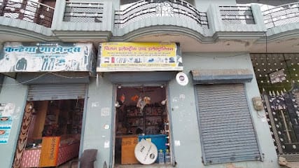 V.k Chirag Electrical And Electronic Repairing business photograph
