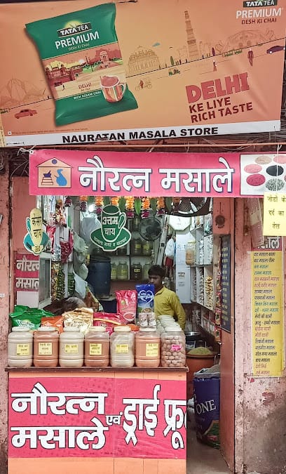 Nauratan Masala Store नौरत्न मसाला स्टोर business photograph