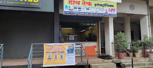 Hi-Tech Electronics business photograph