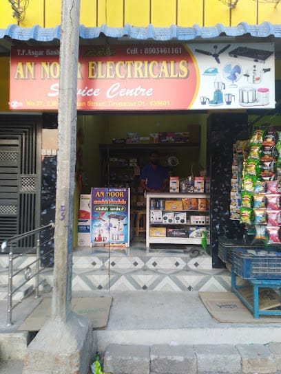 AN-NOOR ELECTRICALS business photograph