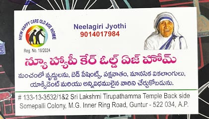 NEW HAPPY CARE OLD AGE HOME business photograph