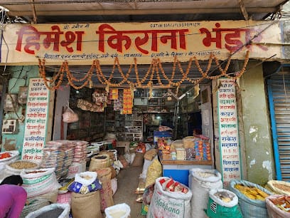 Himesh Kirana Bhandar business photograph
