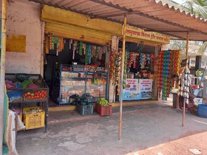 AL MUSTAFA GENERAL STORE business photograph