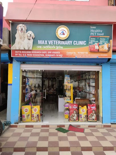 Max Veterinary Clinic business photograph