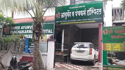 Shree Ayurveda and Panchakarma Hospital Pune business photograph