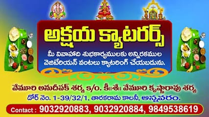 Akshaya caterers business photograph
