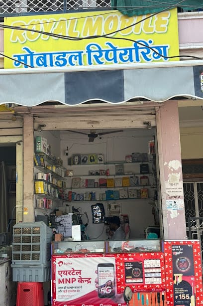 ROYAL MOBILE business photograph