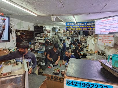 Krushna Electrical and electronics business photograph