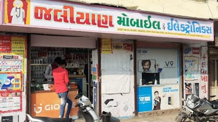 Jaliyan Mobile Bhabhar business photograph