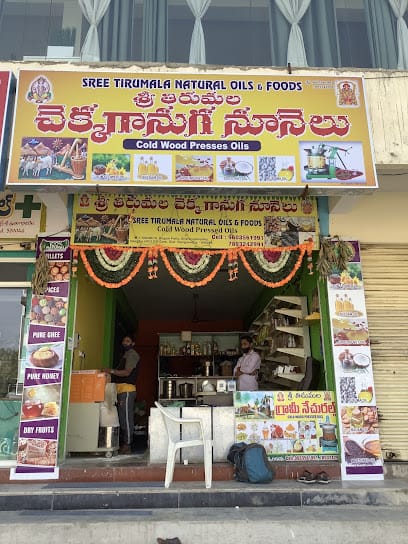 SRI TIRUMALA NATURAL OILS & Foods COLD WOOD PRESSES OIL business photograph
