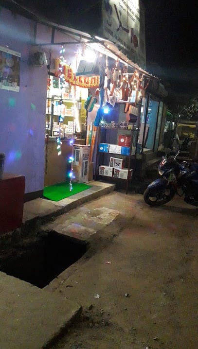 MAA MAULI ELECTRICALS business photograph