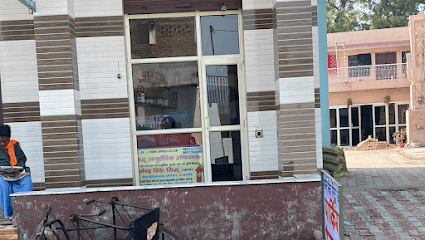 Sidhu Ayurvedic Ausdhalaya (Dharmendra Singh Sidhu) {Chacha} business photograph