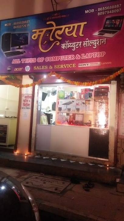 Morya Computer Solution business photograph