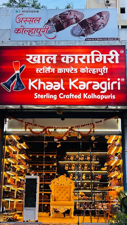 KHAAL KARAGIRI KOLHAPURI CHAPPAL business photograph