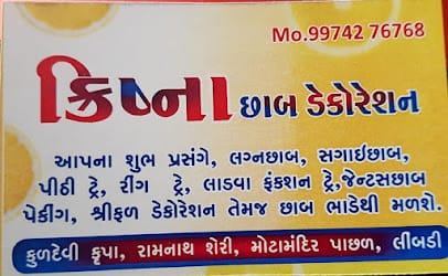 KRISHNA CHAAB DECORATIONS business photograph