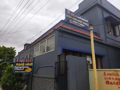 Usha Tailoring school ( since 1961) / Fashion Designing- Ms Sundari Ramadasan business photograph