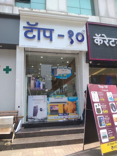 Top 10 Store | Mobile, TV, Laptop, Accessories in Panvel business photograph