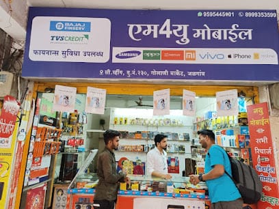 M4U Mobile business photograph