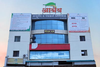 Aatreya Ayurved Panchkarma & Infertility Clinic in Hadapsar Pune business photograph