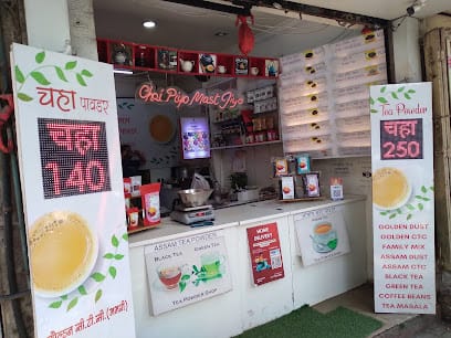 Hind Tea Company business photograph