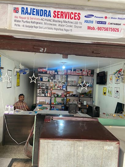 Rajendra Services - Home Appliances Repair business photograph