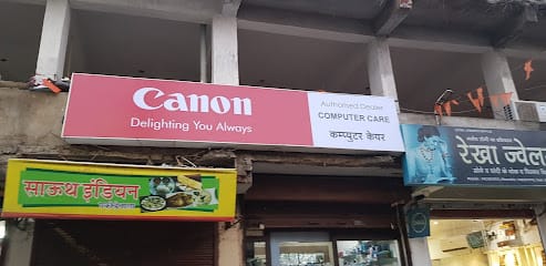 COMPUTER CARE business photograph