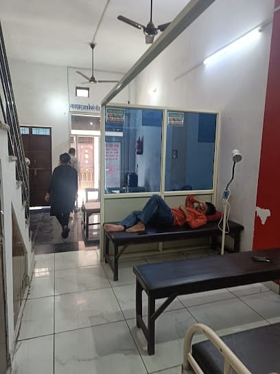 AROGYA PILES CLINIC business photograph