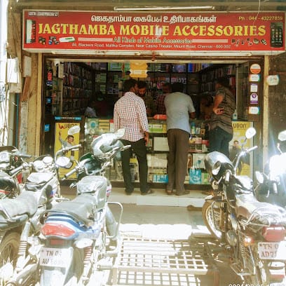 Jagthamba Mobile Accessories business photograph