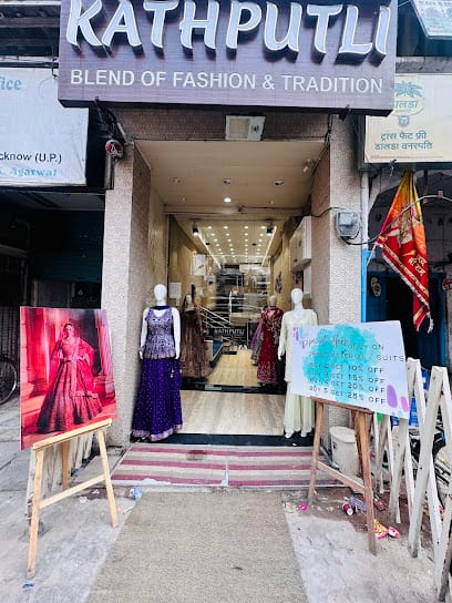 KATHPUTLI business photograph