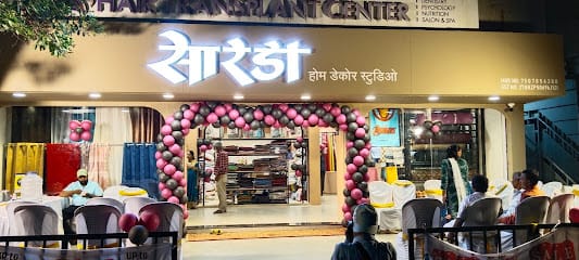 Sarda Home Decor Studio business photograph