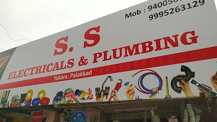 SS ELECTRICALS PLUMBING AND HARDWARE business photograph