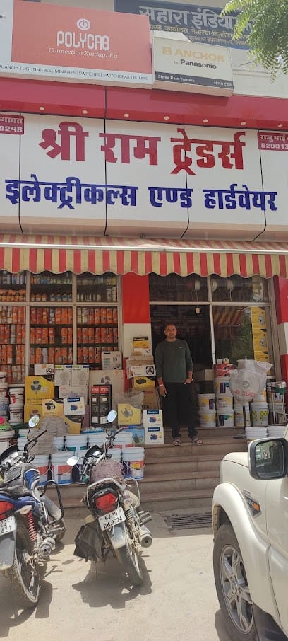SHREE RAM TRADERS JAITARAN business photograph