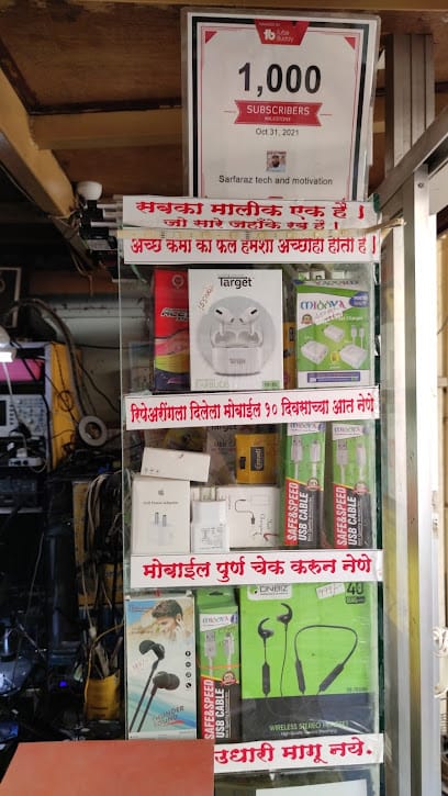 Middaji Mobile Repairing and Training center - best mobile repairing shop at kolhapur business photograph