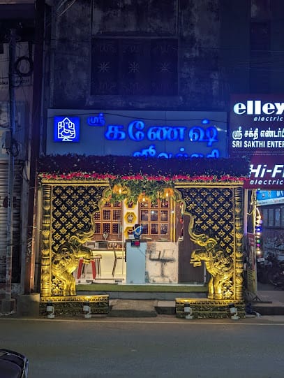 Sri Ganesh Jewellery business photograph
