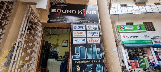 SOUND KING business photograph