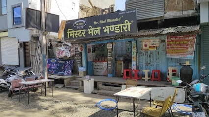 Mr. Bhel Bhandari® (viral 440 volt bhel, jhatka bhel, best street food of INDORE) business photograph